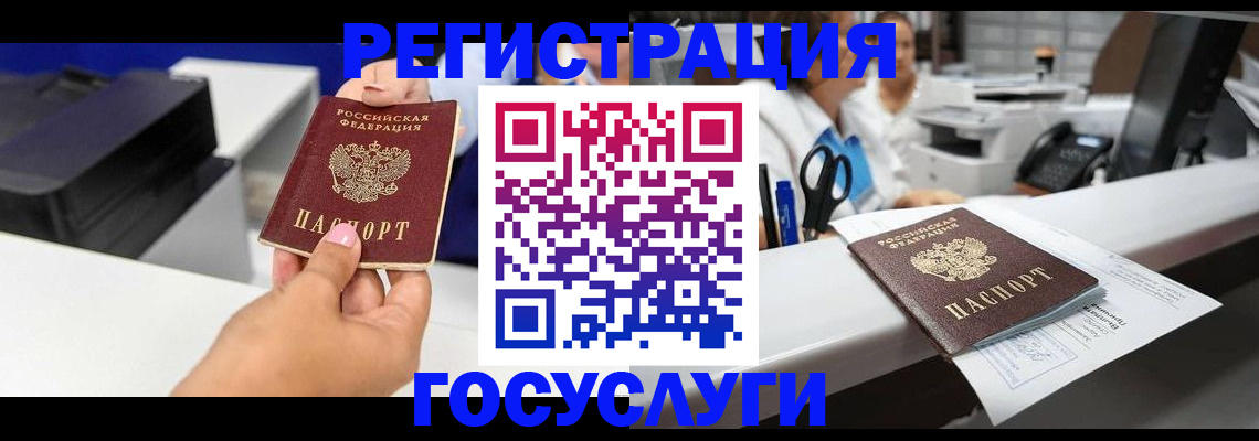 миграционный учет в Долгопрудном