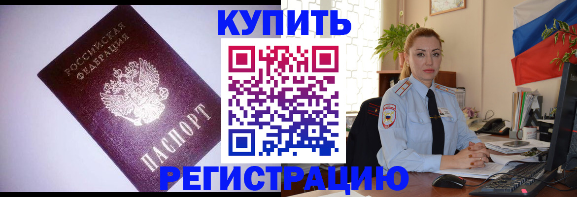 найти адрес прописки в Долгопрудном